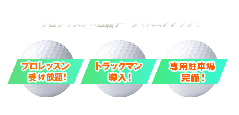 名古屋城北 ポイント